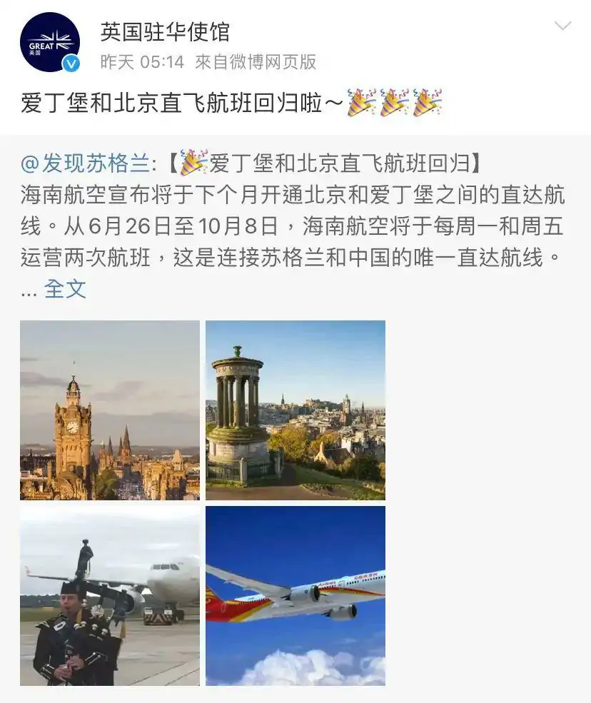 22度:英国迎来最温暖周末!官宣下月苏格兰直飞回归!铁路罢工多地列车停运!