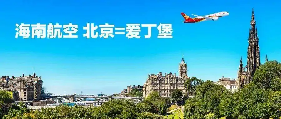 22度:英国迎来最温暖周末!官宣下月苏格兰直飞回归!铁路罢工多地列车停运!