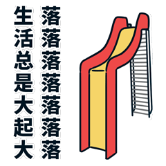 英国最年轻彩票中奖者赢180万镑!但没多久就破产了?!