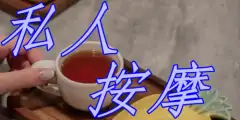 ׶˽˰Ħ
