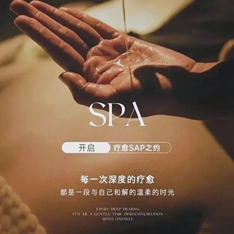 �׶�spa��Ħ