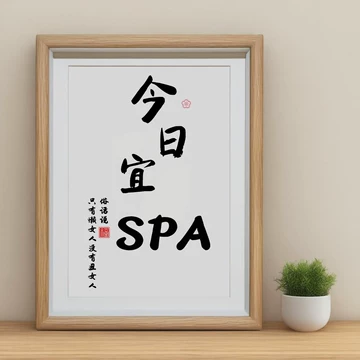 �׶�����spa��Ħ