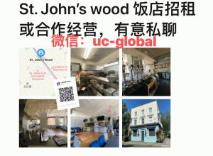 St. John's Wood 饭店招租